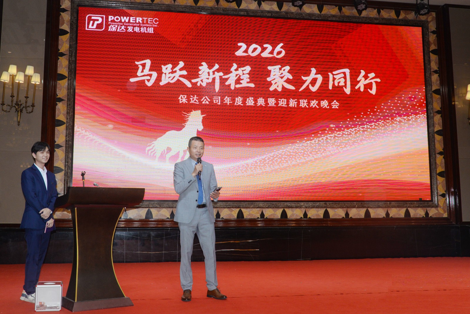 郑总讲话.JPG