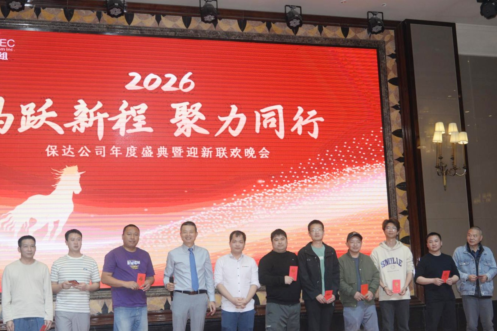 党支部合影.jpg