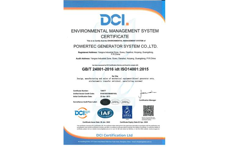 Environmental Management System Certificate/EMS Certificate